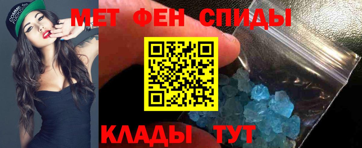 Маркс  Amphetamine  Вход с VPN  Amphetamine VHQ 
