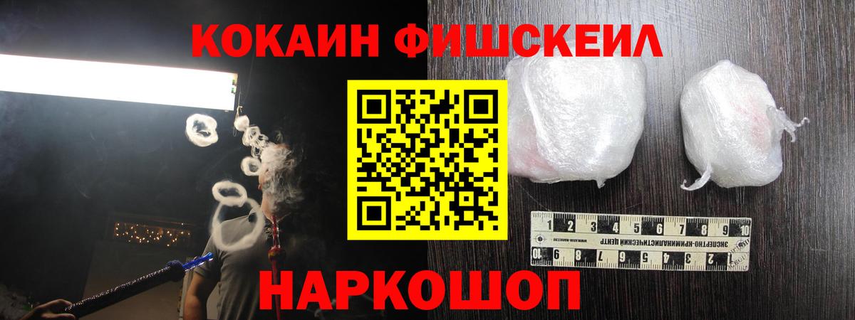 Кокаин 99% Маркс
