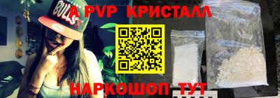 прущий лед Бузулук