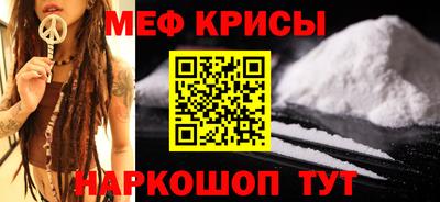 прущие крисы Будённовск