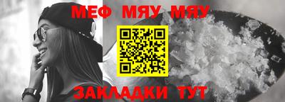 прущий лед Бузулук