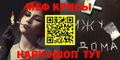 прущие крисы Будённовск
