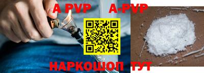прущий лед Бузулук