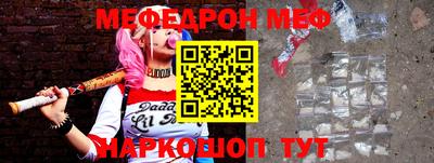прущий лед Бузулук
