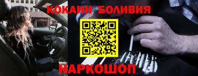 прущий лед Бузулук