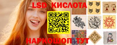 прущий лед Бузулук