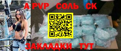 прущий лед Бузулук