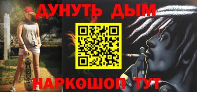 винт Бугуруслан