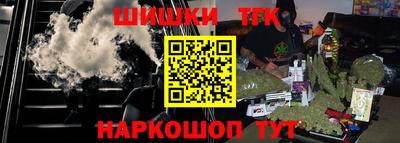 винт Бугуруслан