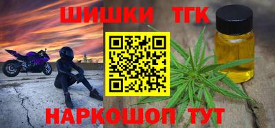 прущие крисы Будённовск