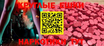 прущий лед Бузулук