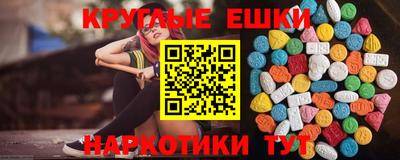 винт Бугуруслан