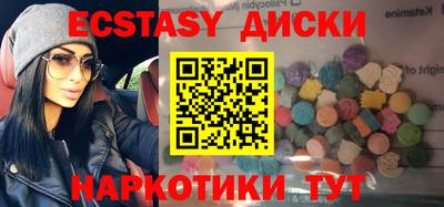 прущий лед Бузулук