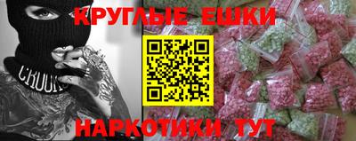 прущие крисы Будённовск