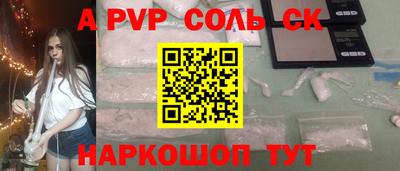 прущие крисы Будённовск