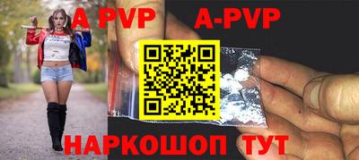 винт Бугуруслан