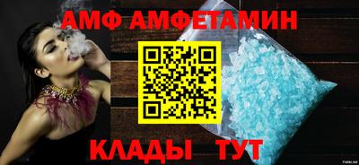 винт Бугуруслан