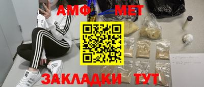 винт Бугуруслан