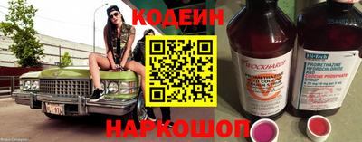 прущий лед Бузулук