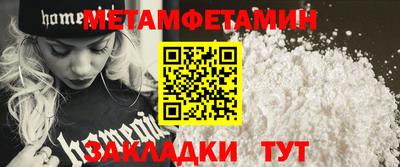 винт Бугуруслан