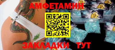 прущий лед Бузулук