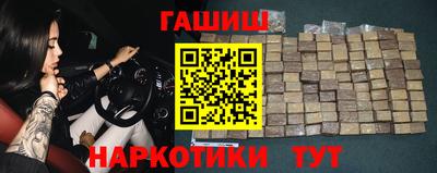 винт Бугуруслан