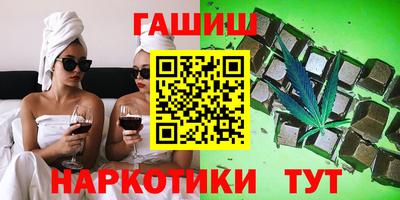 винт Бугуруслан