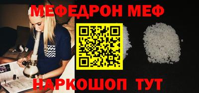 винт Бугуруслан