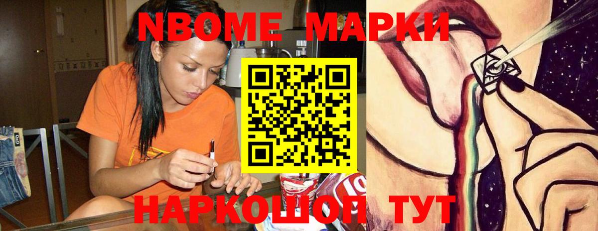 ЛСД экстази кислота  Вход с VPN  Маркс 