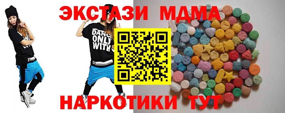 МДМА молли Маркс
