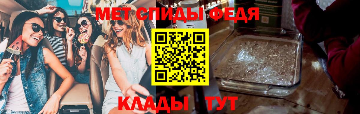 Первитин пудра Маркс