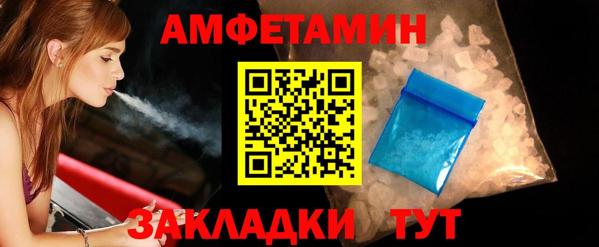 Маркс  Первитин витя  Вход с VPN  Первитин витя 