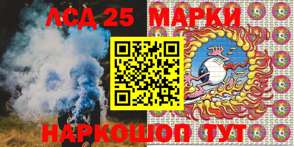 Наркотические марки 1,8мг Маркс
