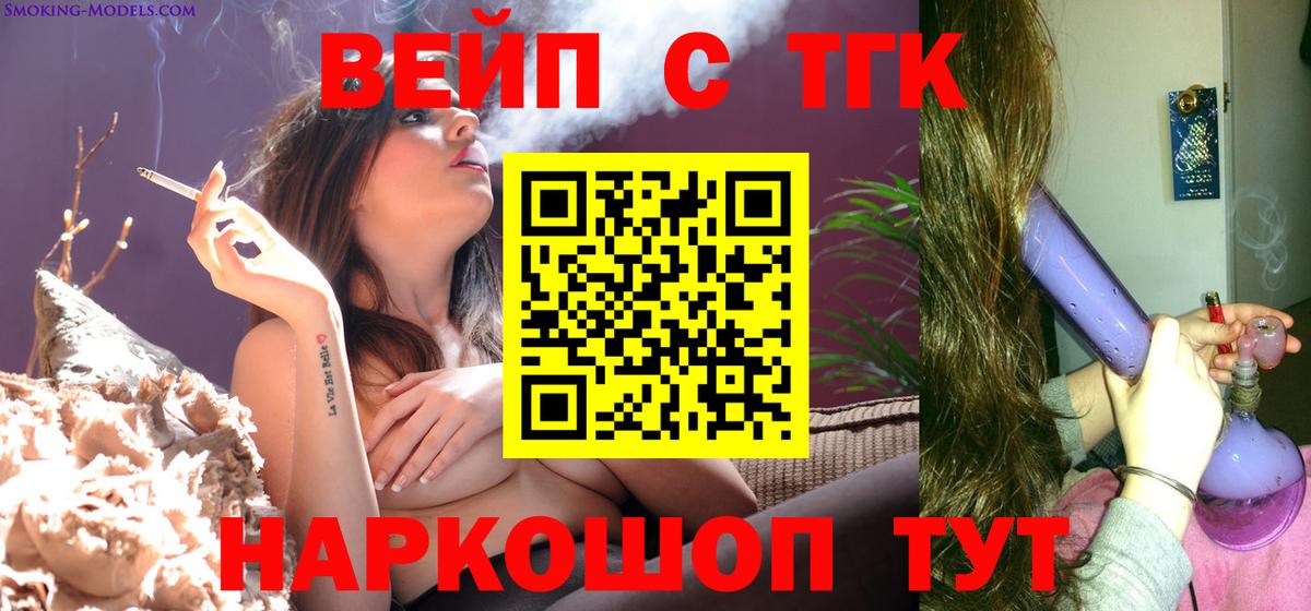 Дистиллят ТГК Wax  Вход с VPN  ТГК THC oil  Маркс 
