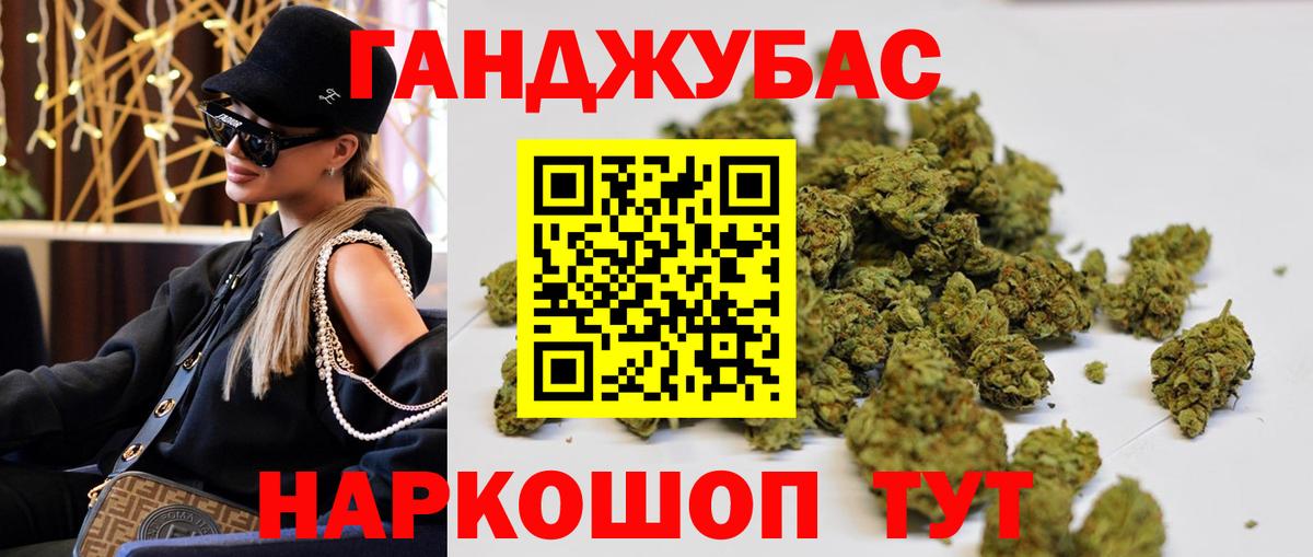 Конопля семена  Вход с VPN  МАРИХУАНА индика  Канабис White Widow  Бошки марихуана Bruce Banner  Маркс 